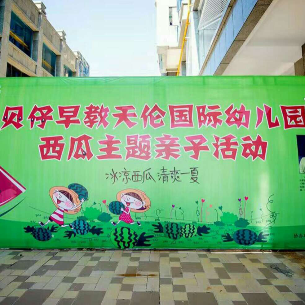 添加图片
