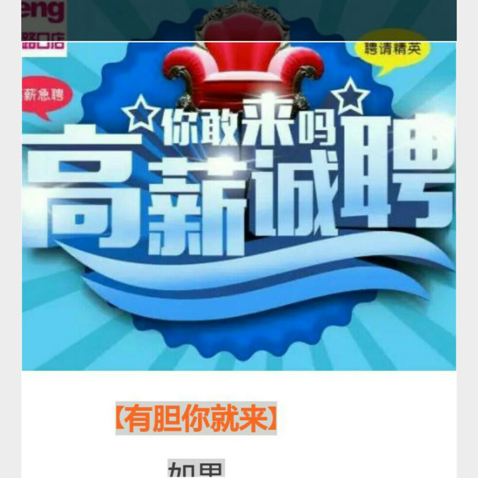添加图片