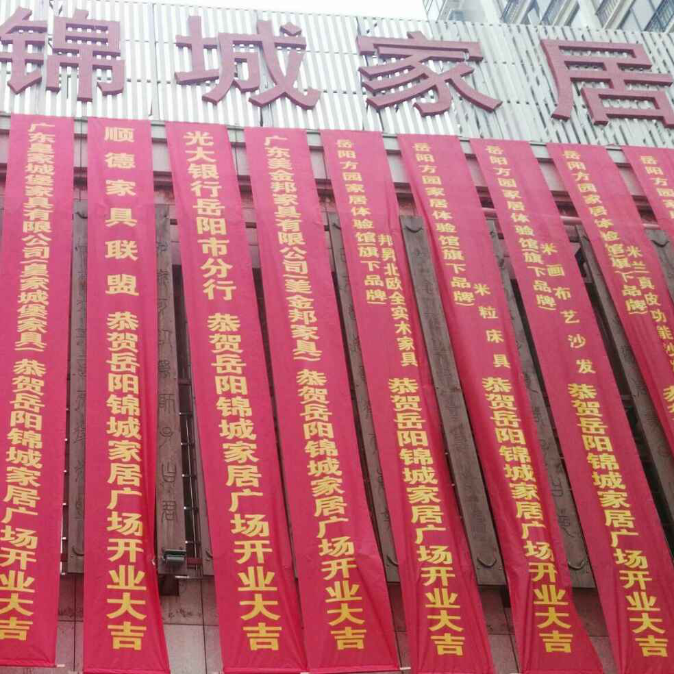 添加图片