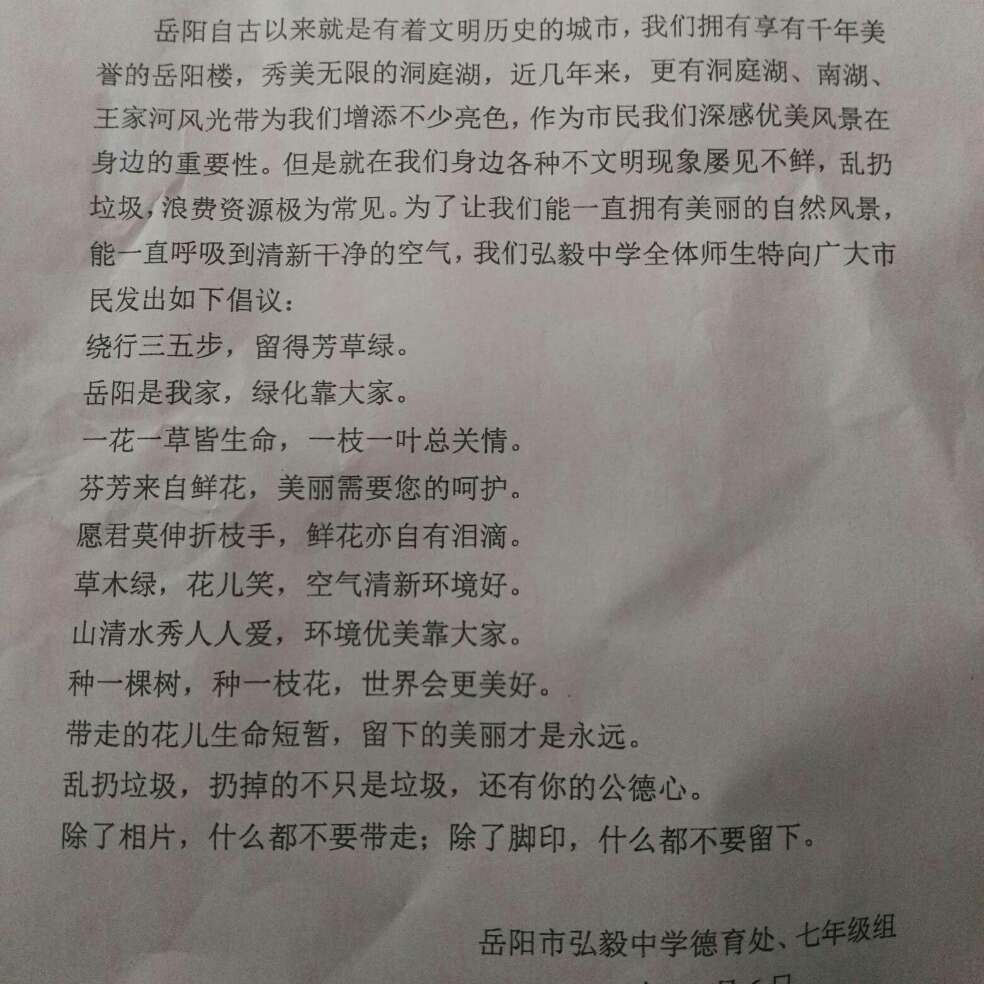 添加图片