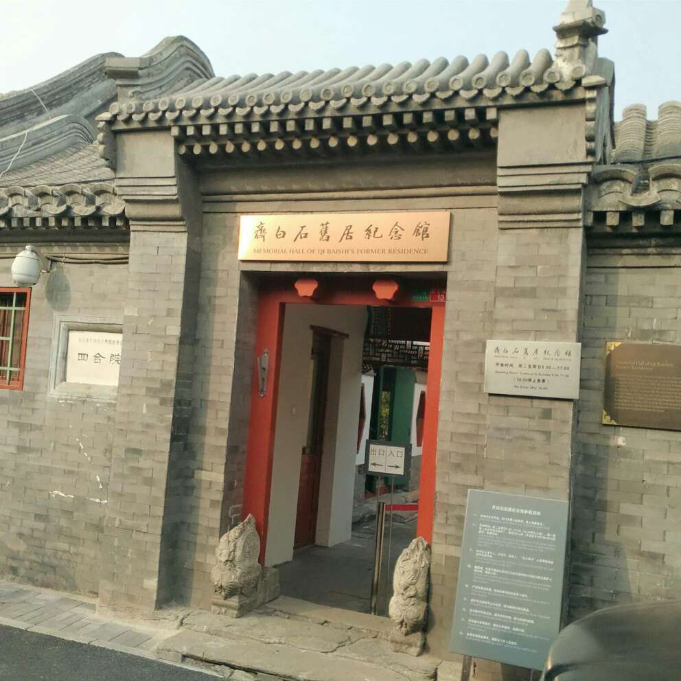 添加图片