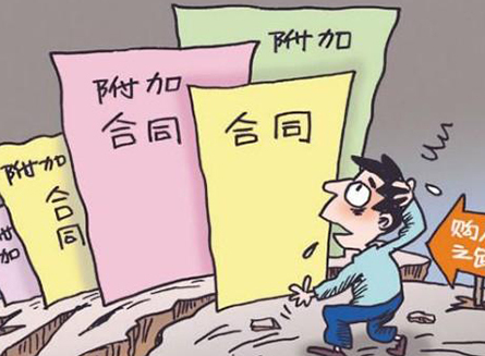 购房指南：新房签约时应该弄懂四个问题