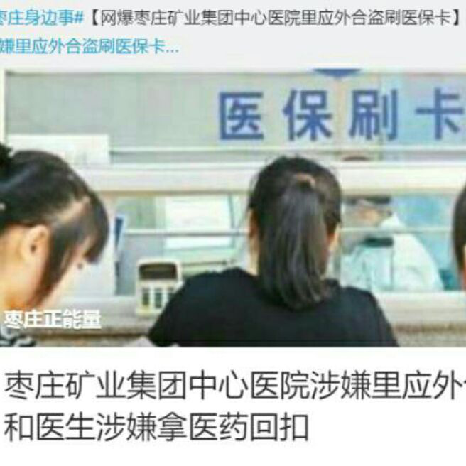 添加图片