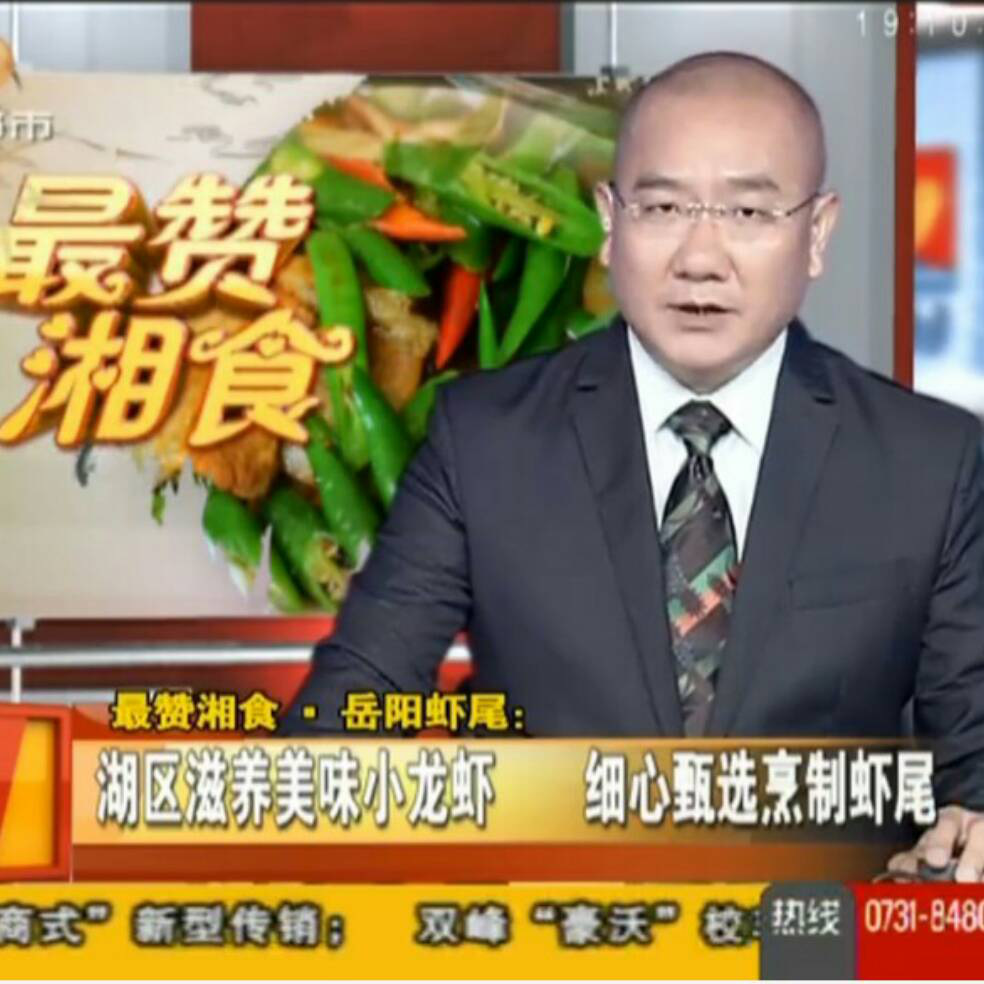 添加图片