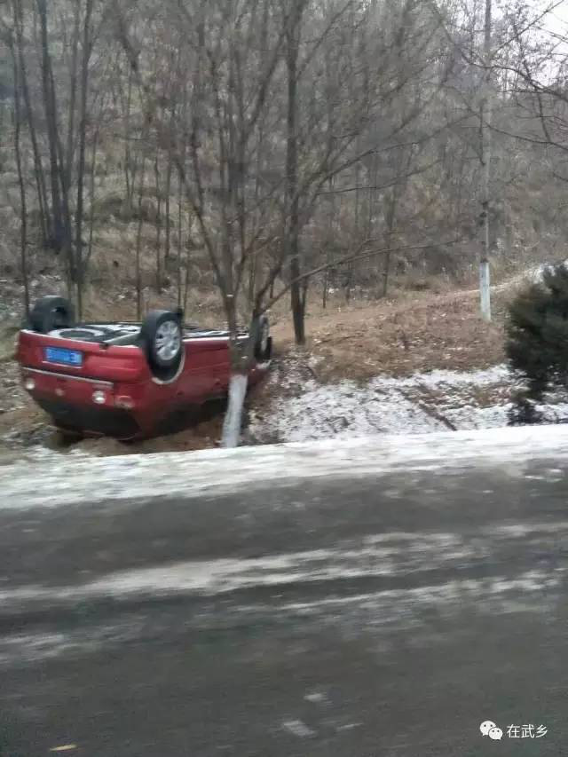 武乡及周边各地初雪~多地发生堵车及交通事故，出行注意安全