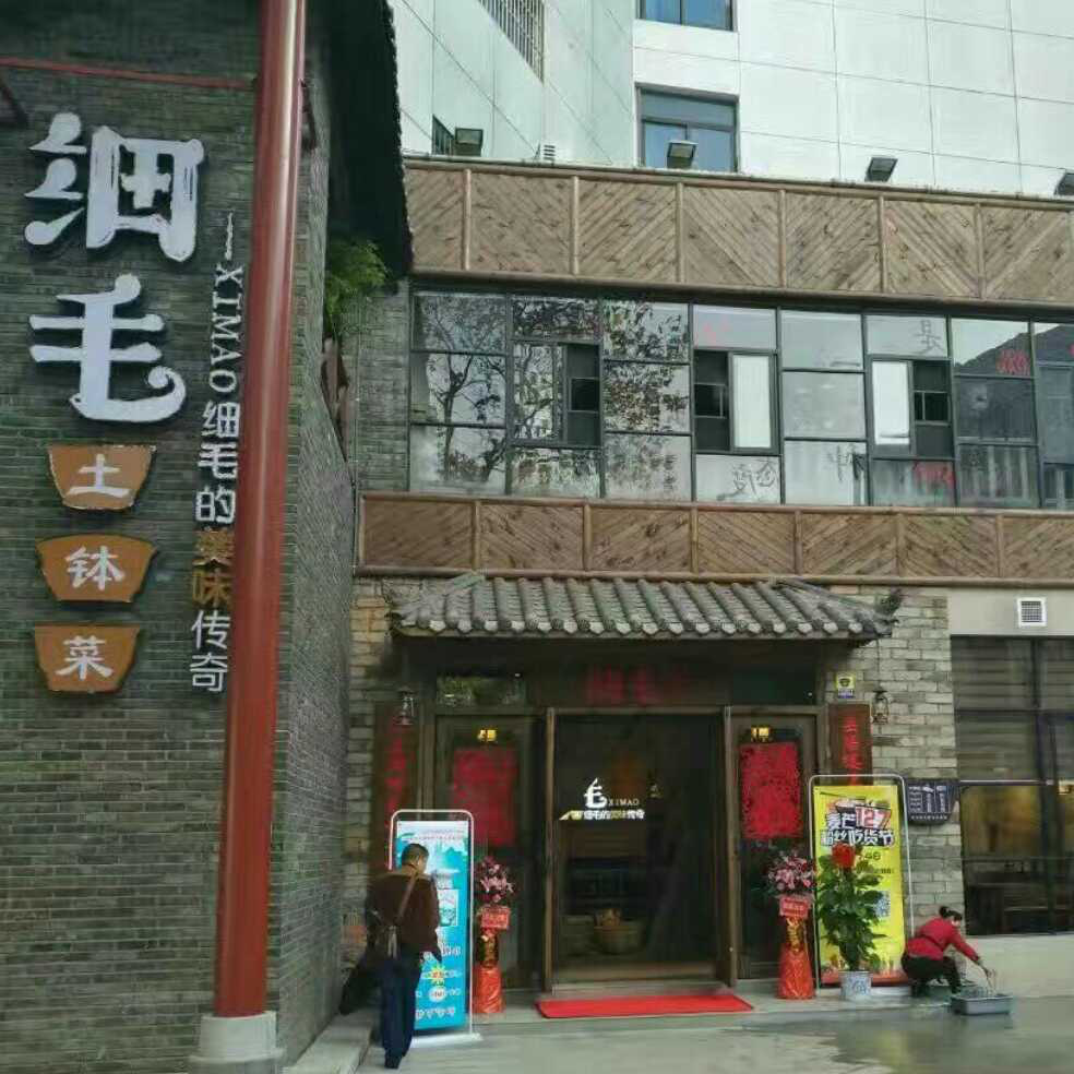 添加图片