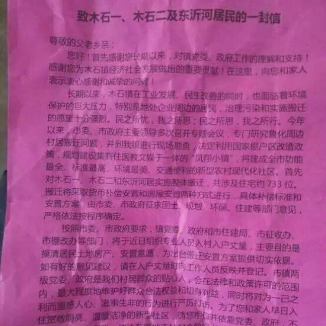 添加图片