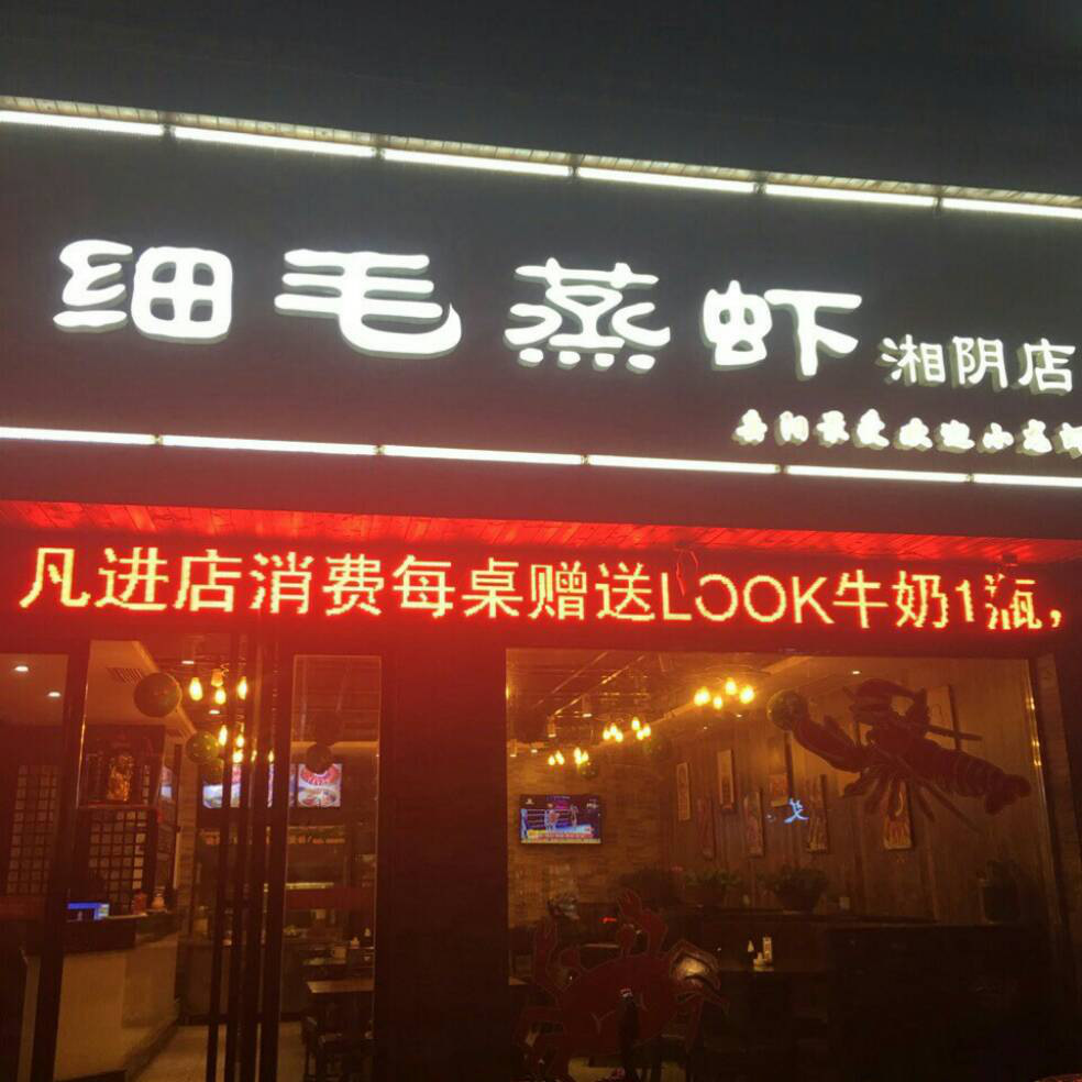 添加图片
