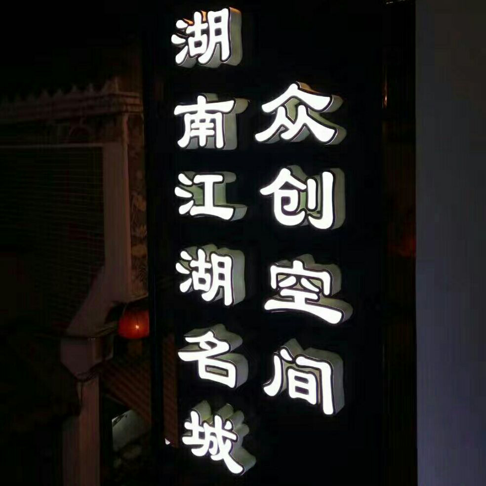添加图片