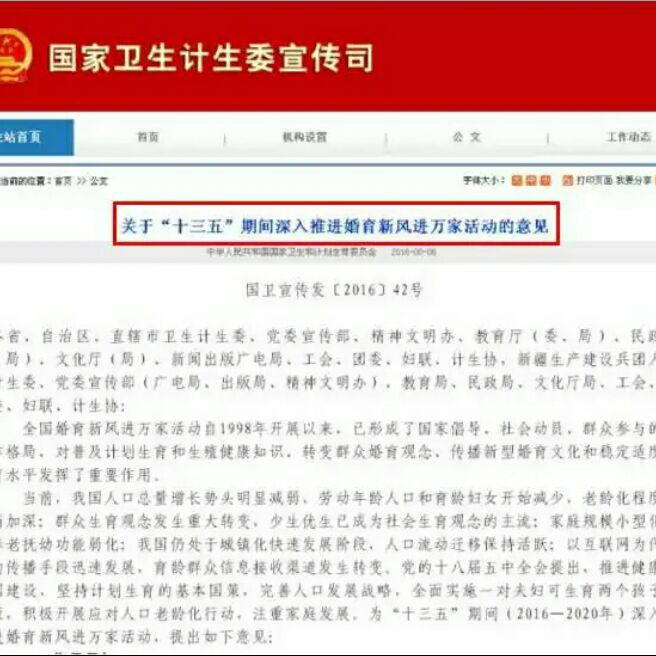 添加图片