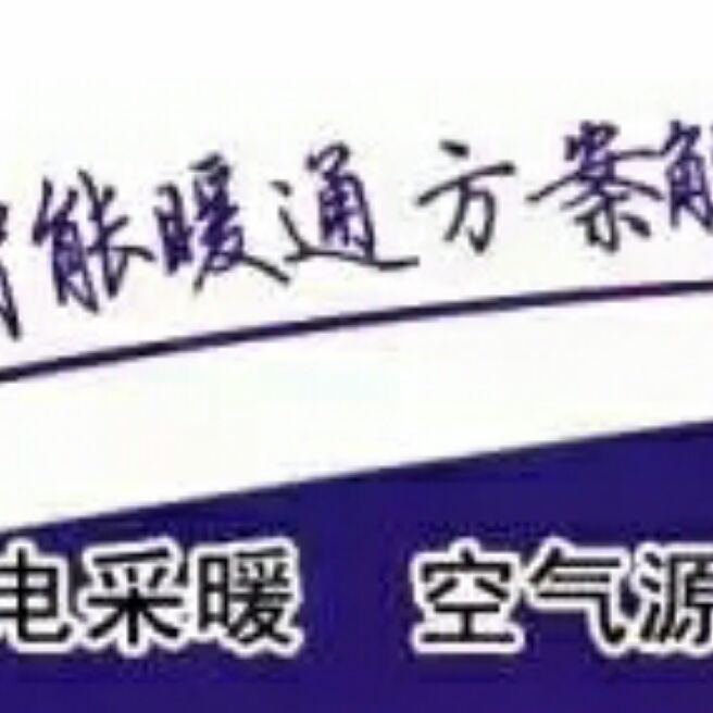 添加图片