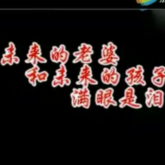 添加图片