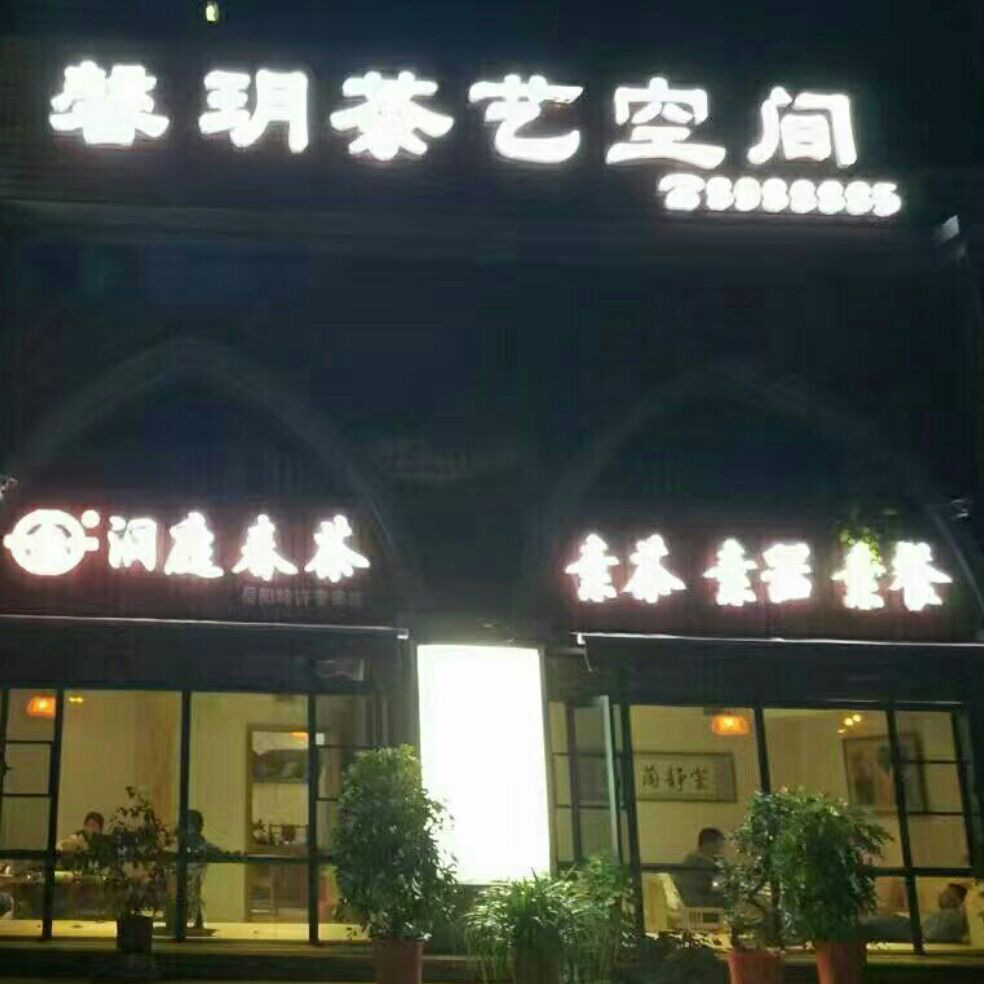 添加图片