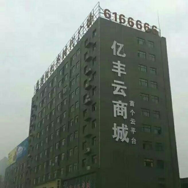 添加图片