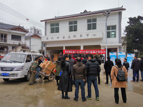 莲藕义卖现场