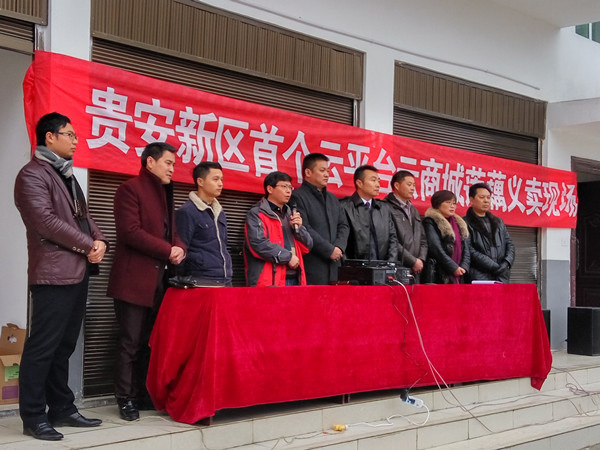 贵安新区农林水务局副局长张登祥发言