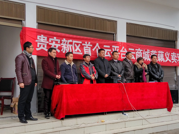 玖玖鸿云大数据董事长饶丽萍发言.