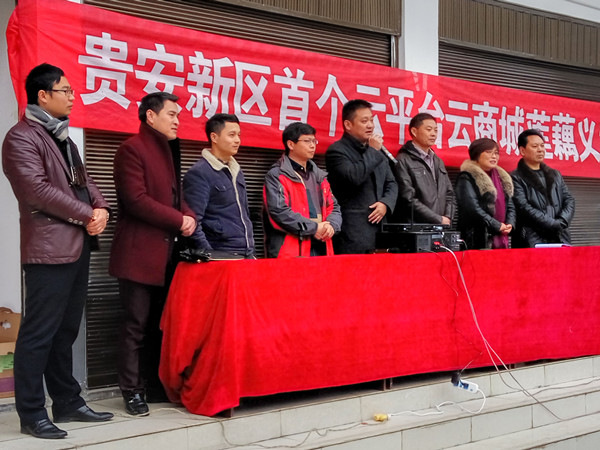 贵安新区花溪大学城党工委委员、副书记、管委会副主任潘军发言