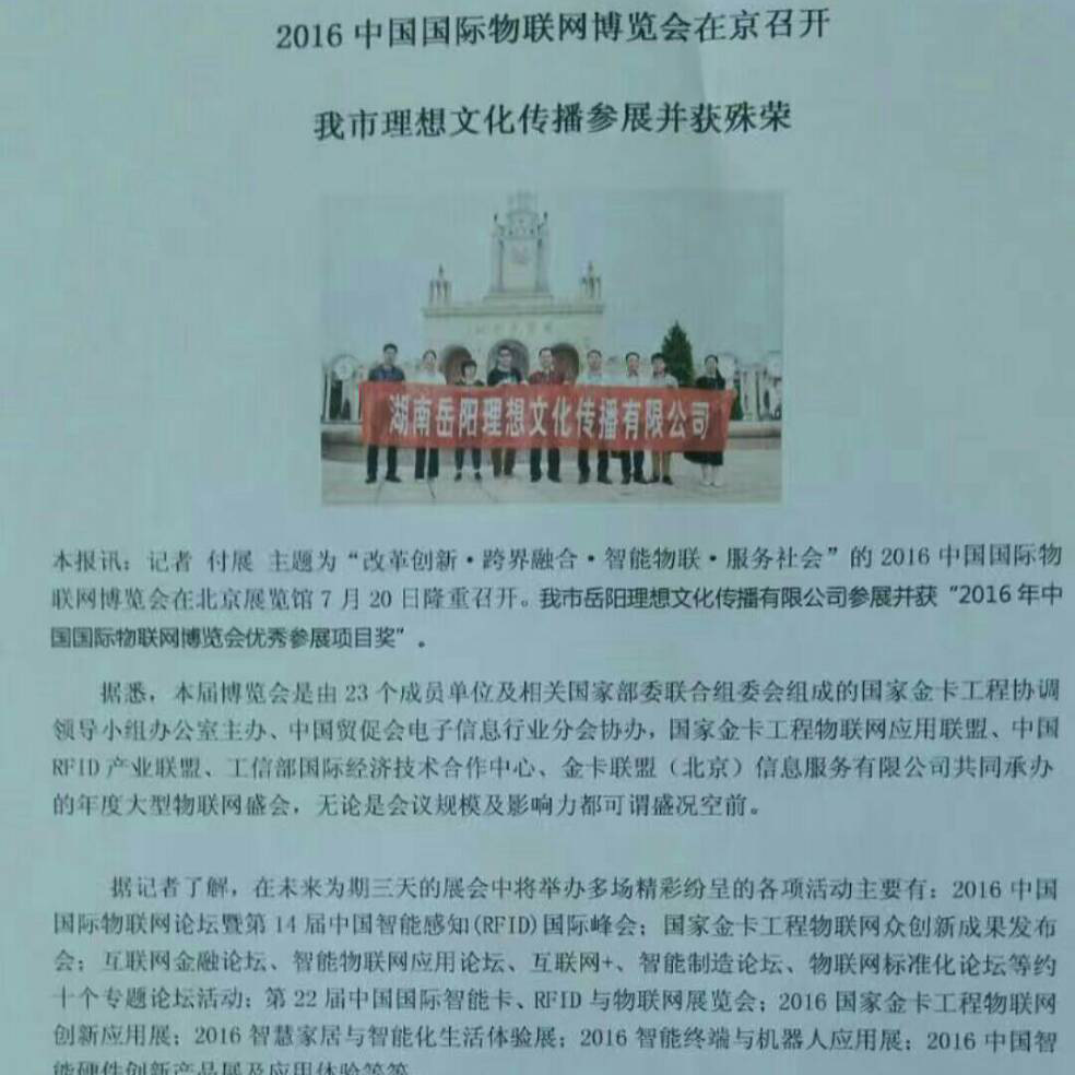 添加图片