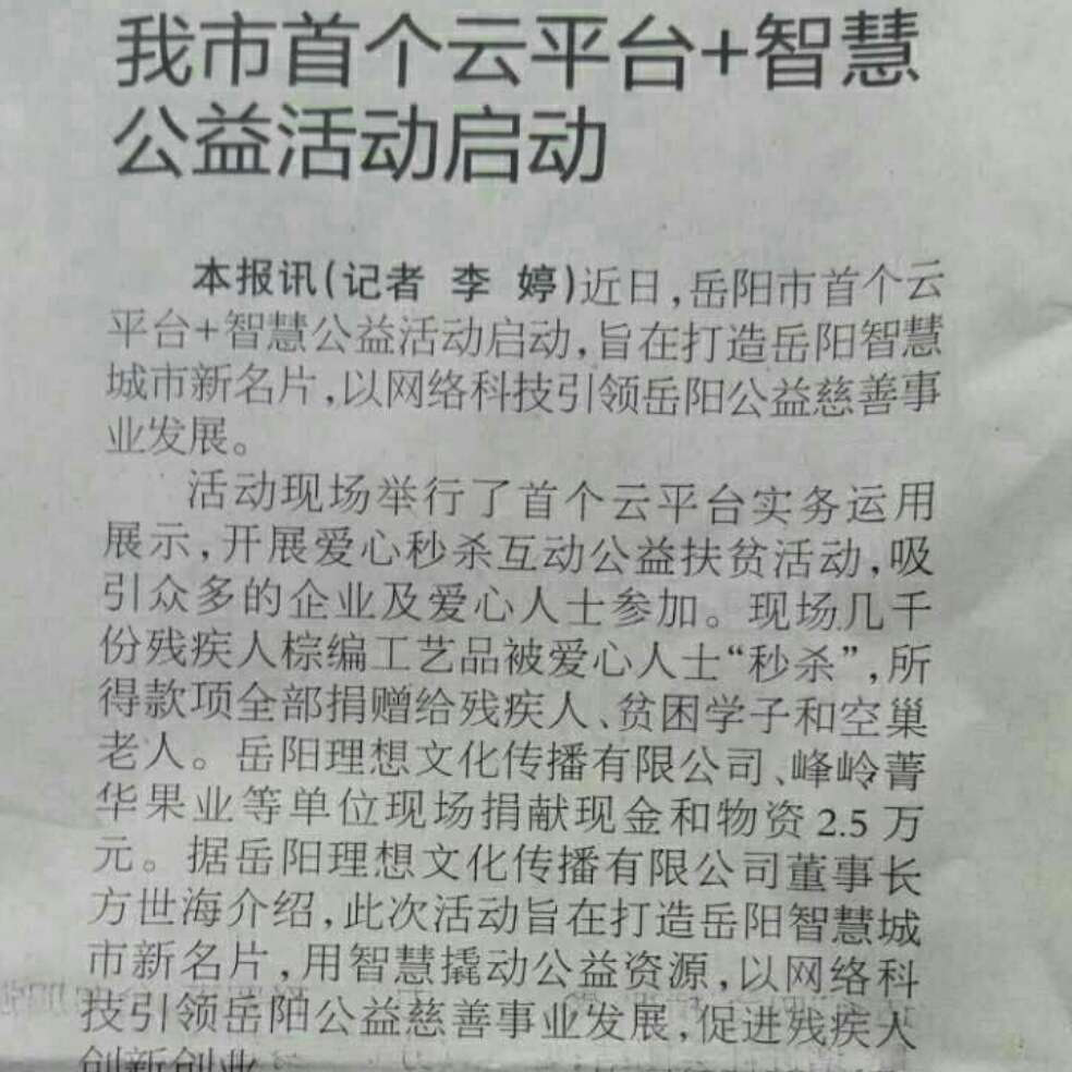 添加图片