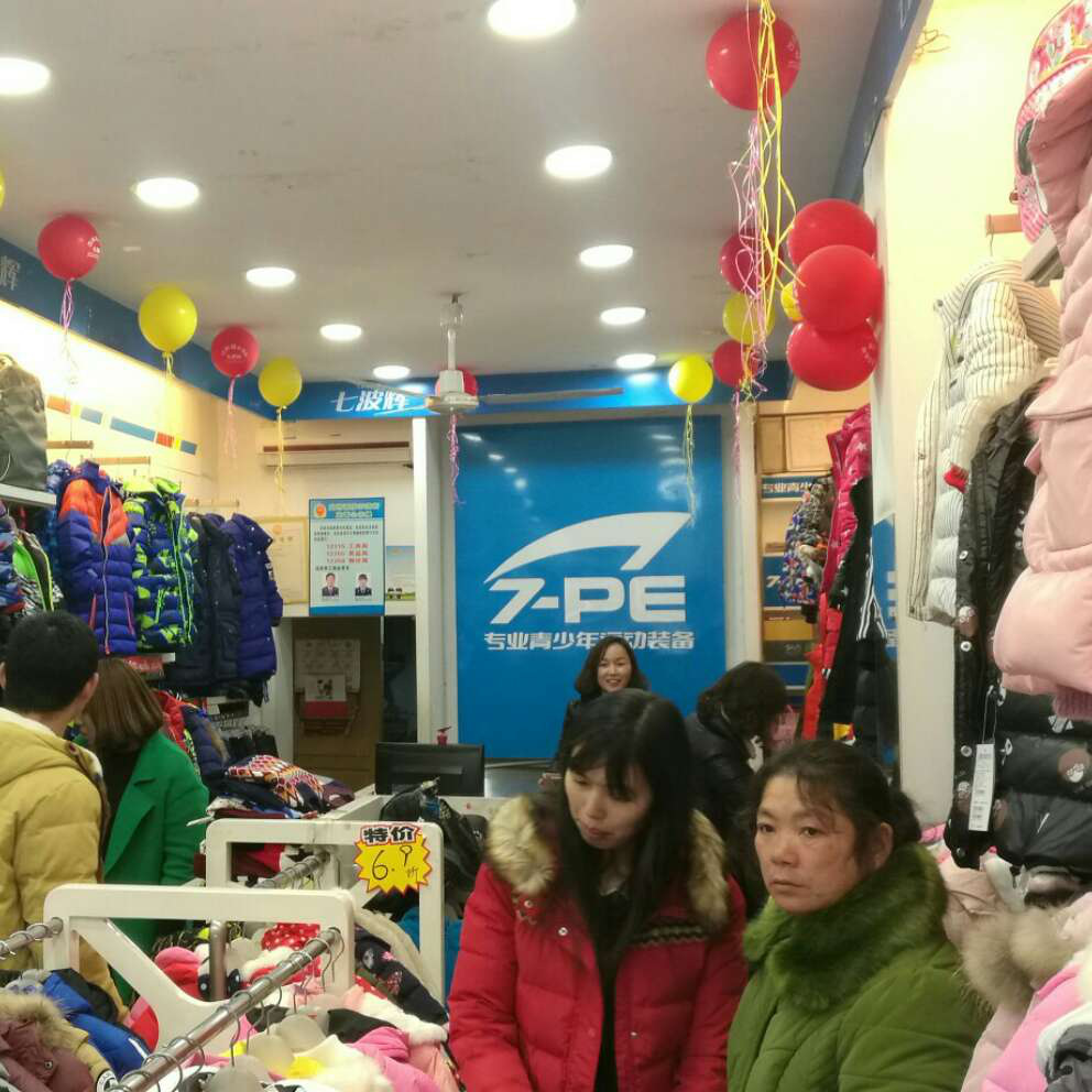 添加图片