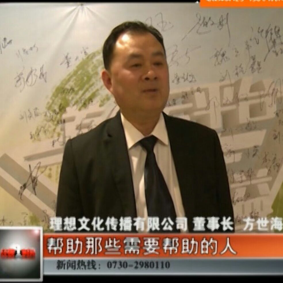 添加图片