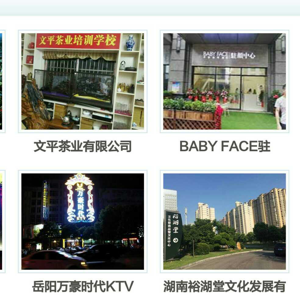 添加图片