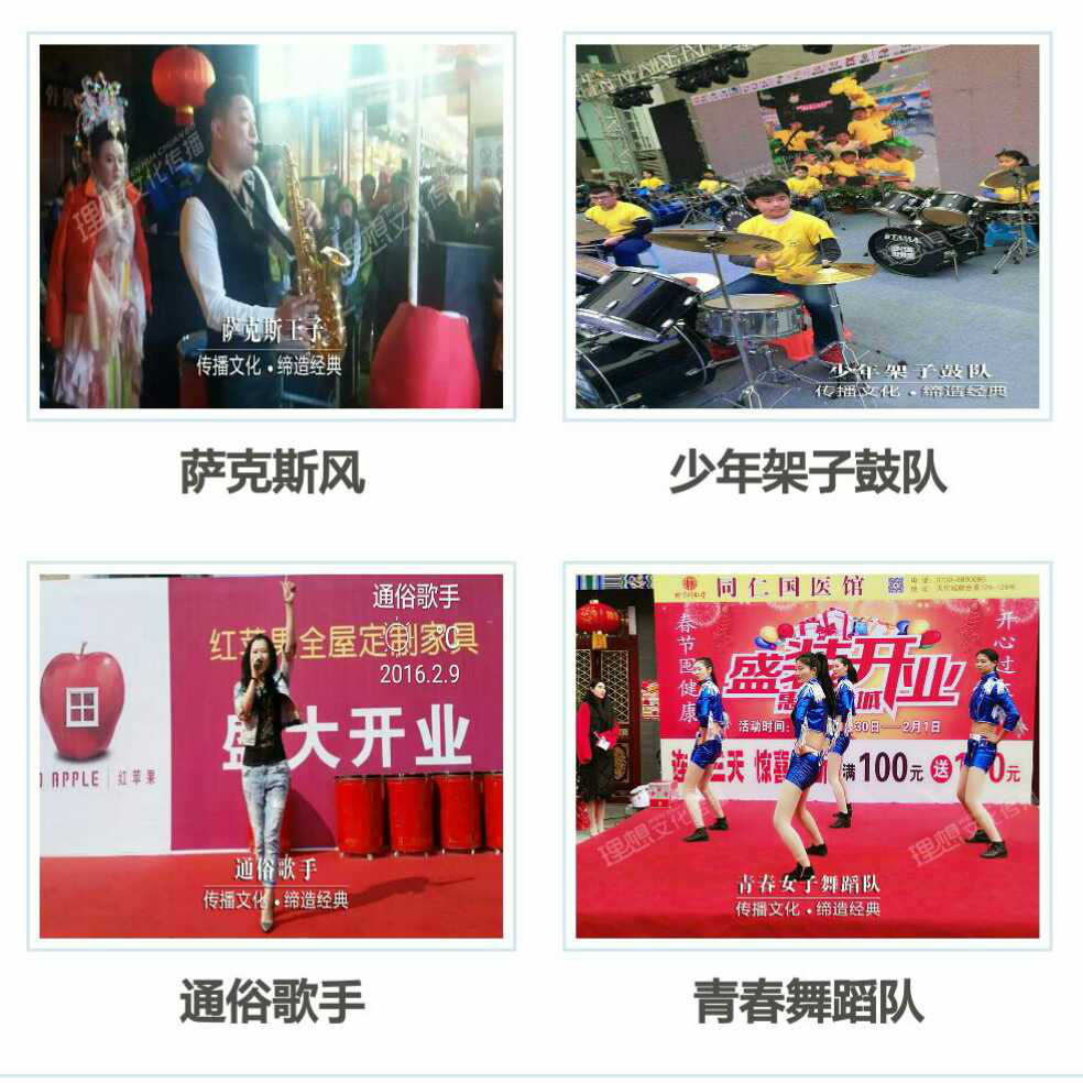 添加图片