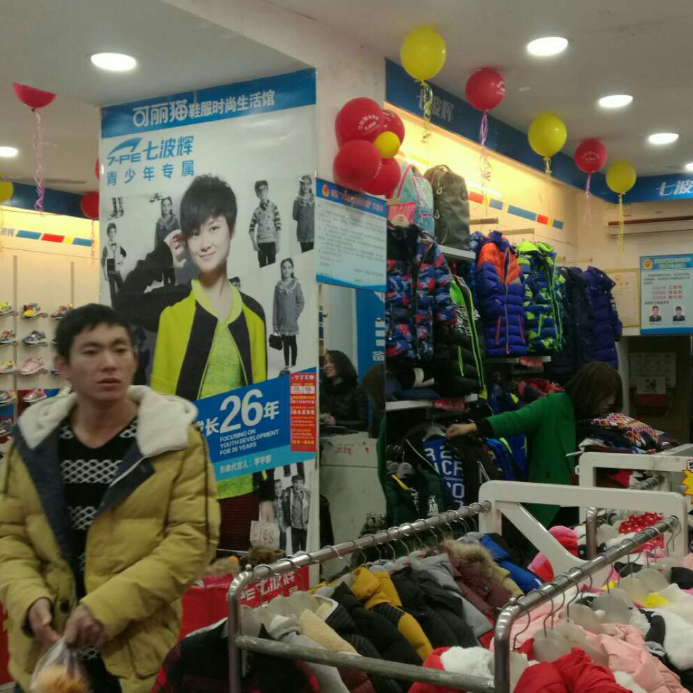 添加图片