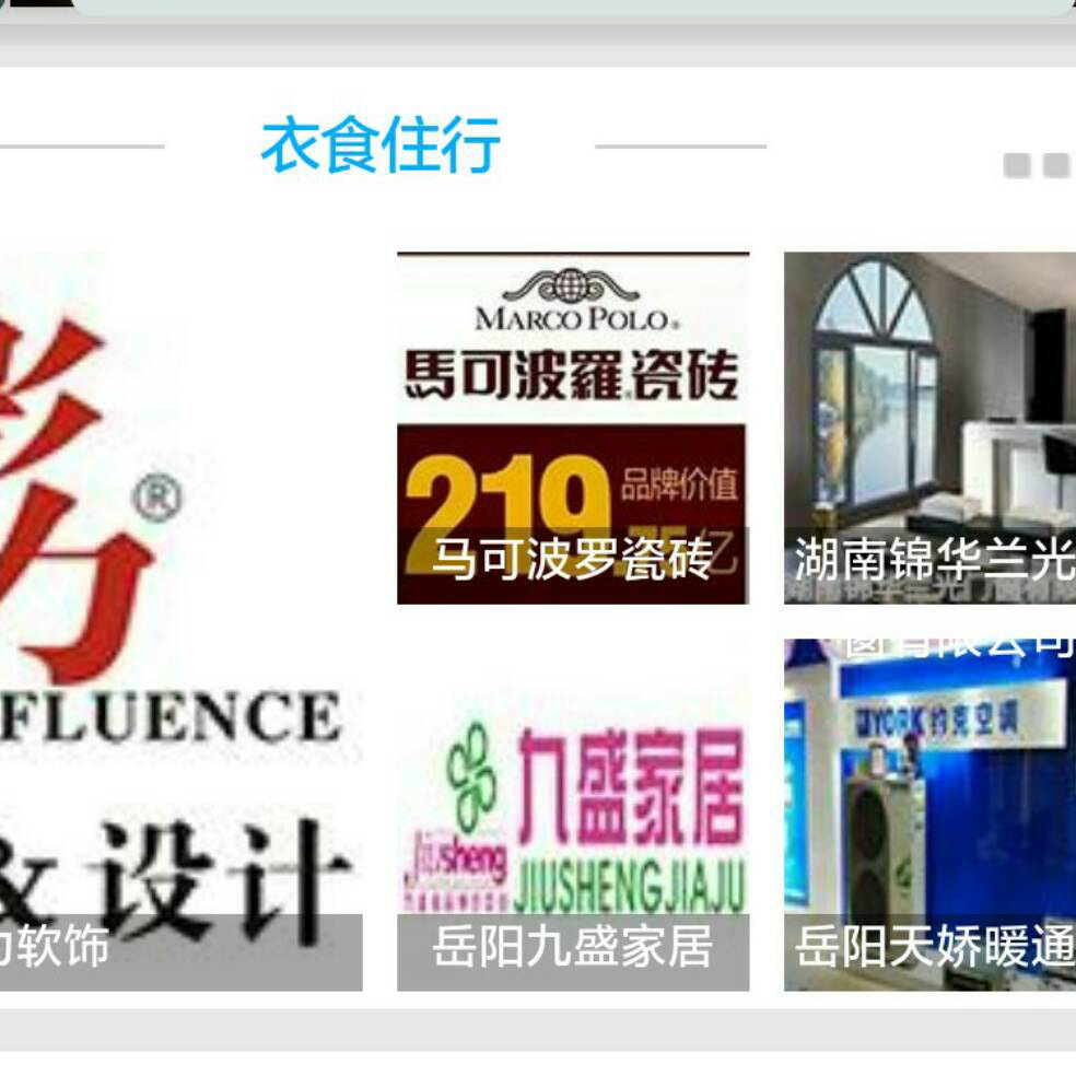 添加图片