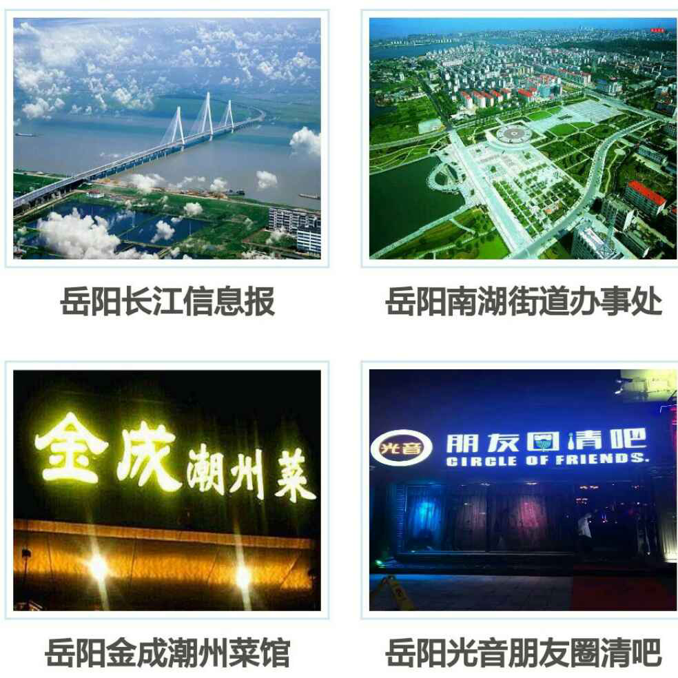 添加图片
