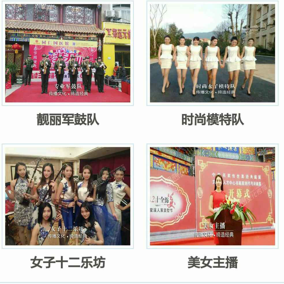 添加图片