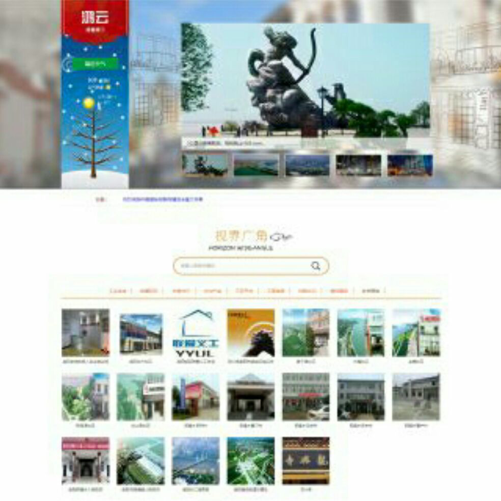 添加图片