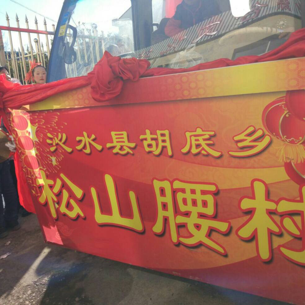 添加图片