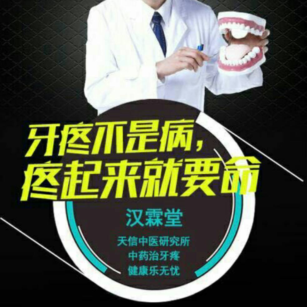 添加图片