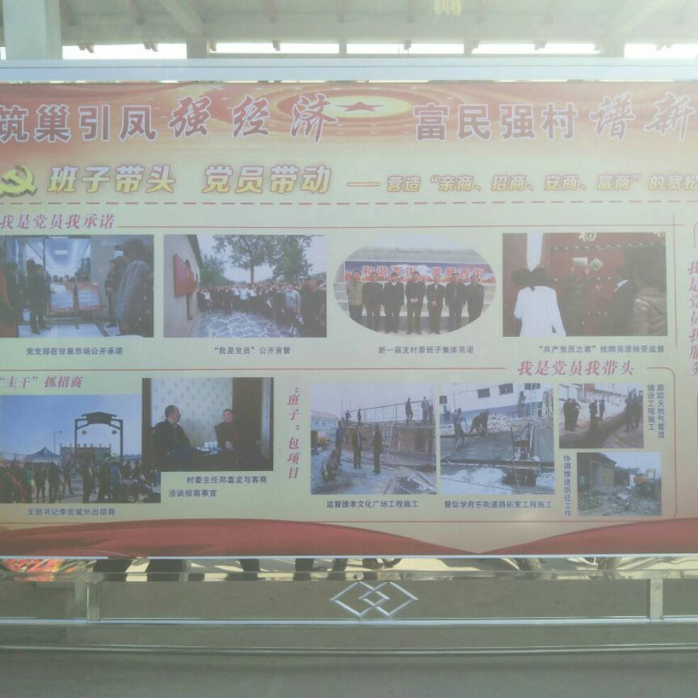添加图片