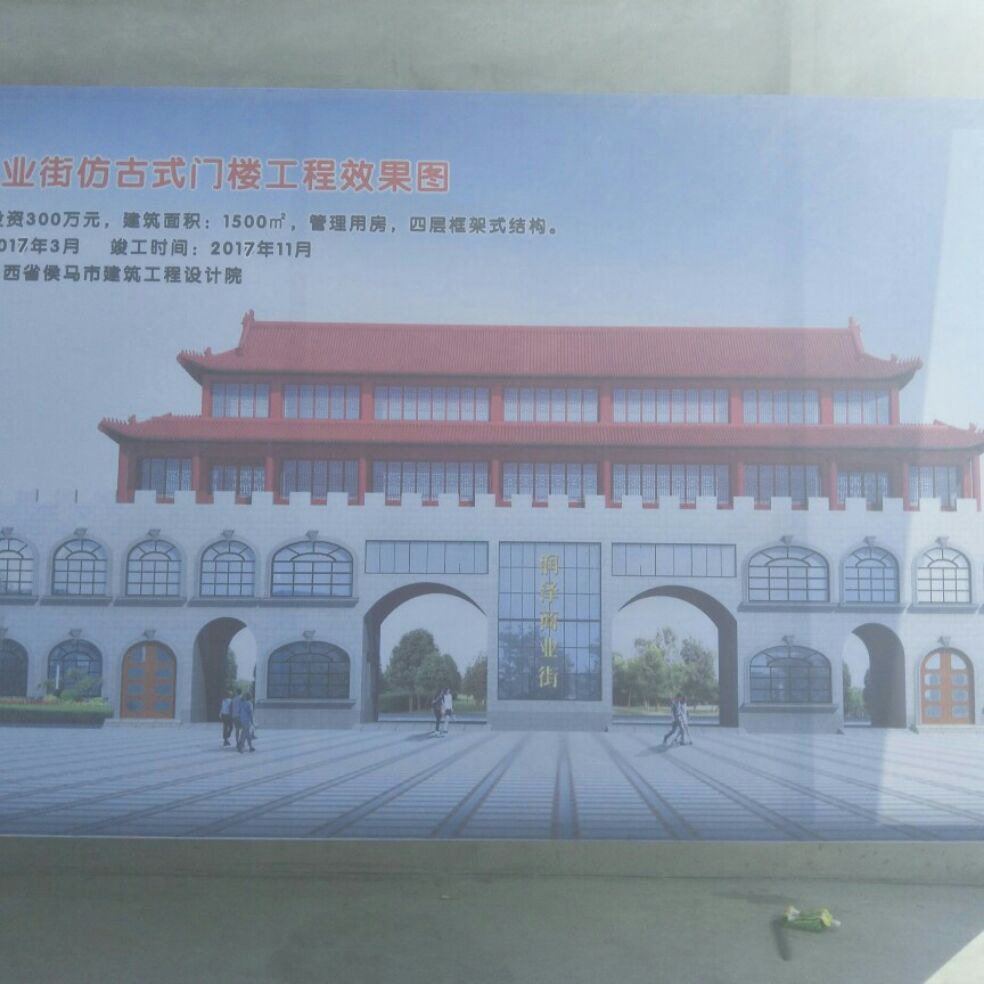 添加图片