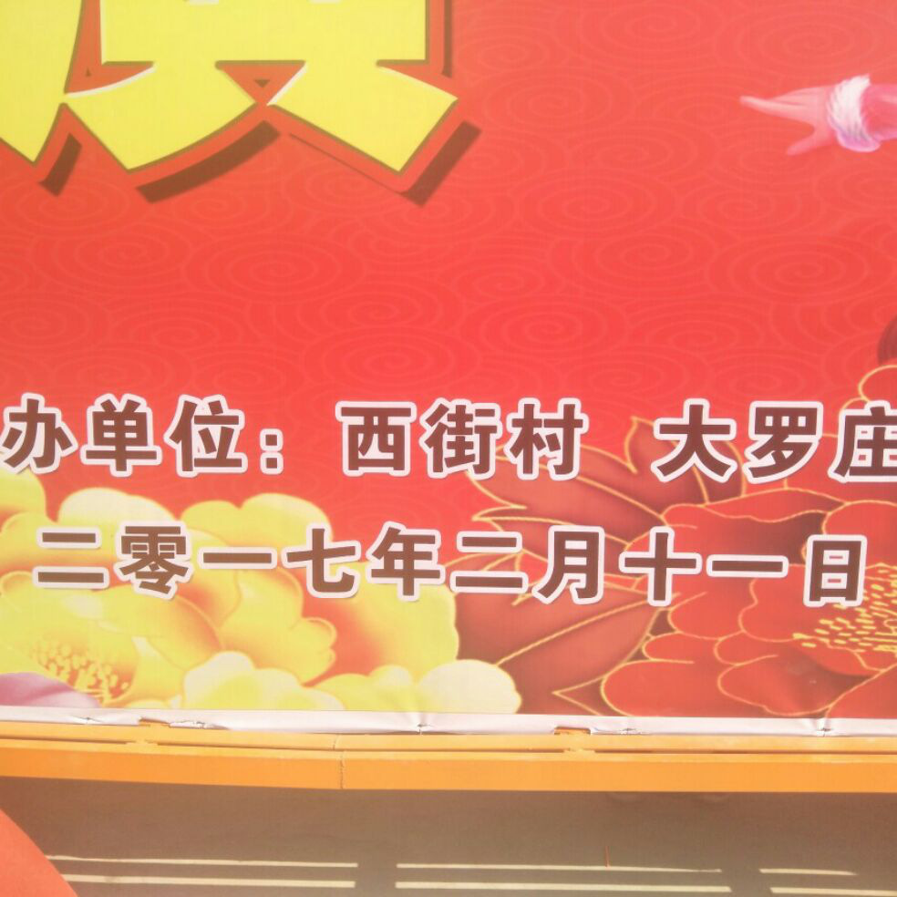 添加图片