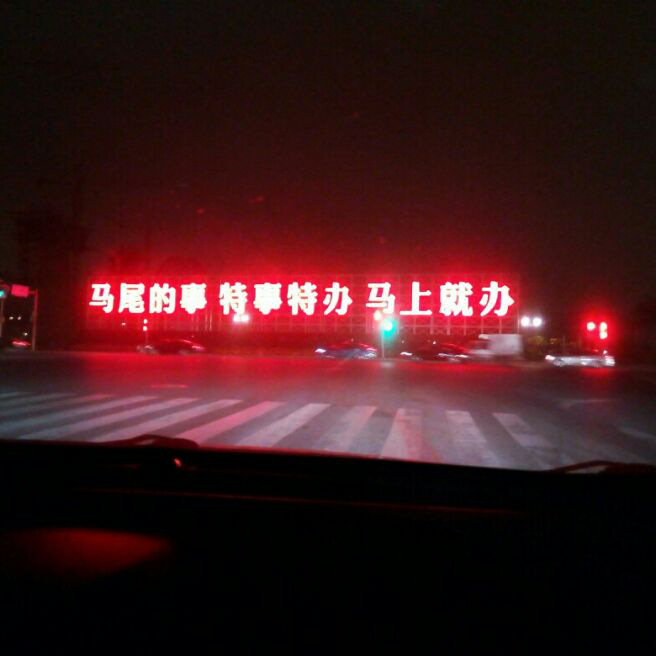 添加图片