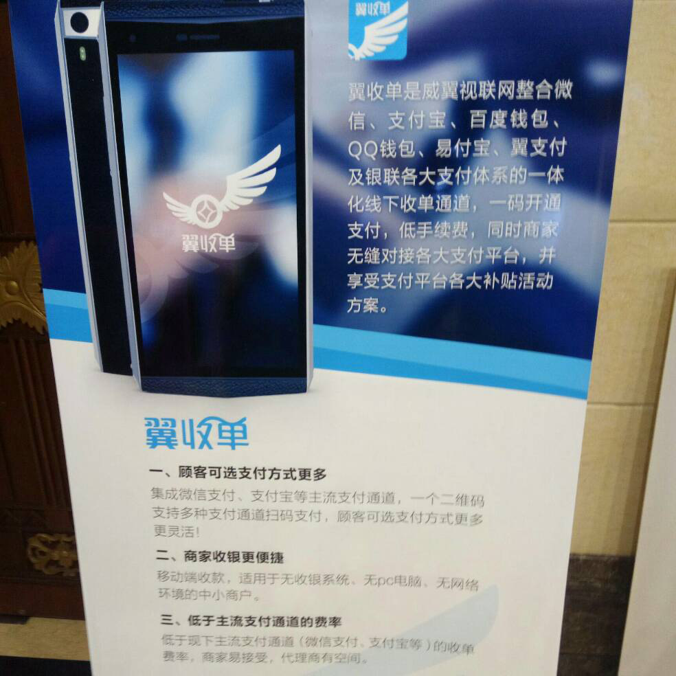 添加图片