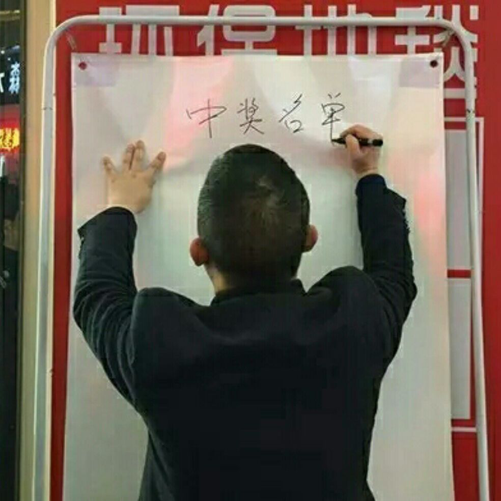 添加图片