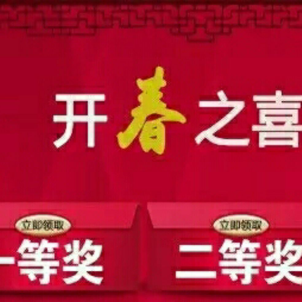 添加图片