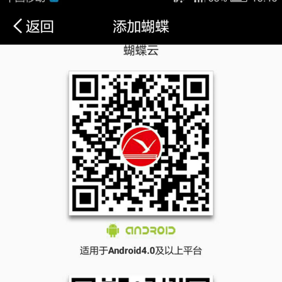 添加图片