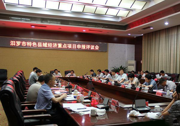 汨罗市28个项目入选湖南省特色县域经济重点项目