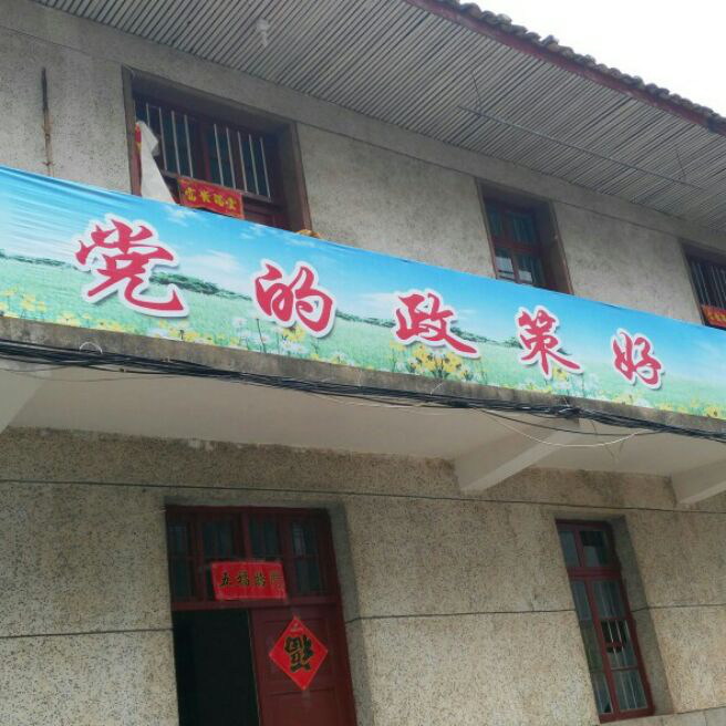 添加图片