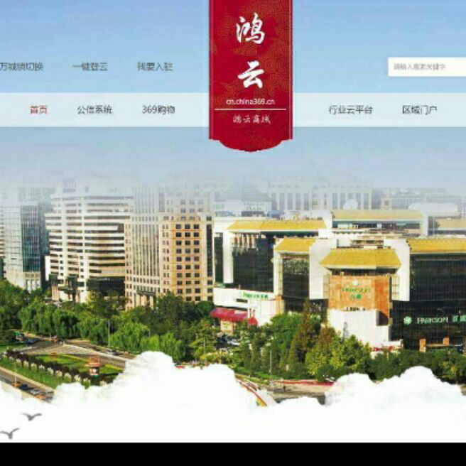 添加图片