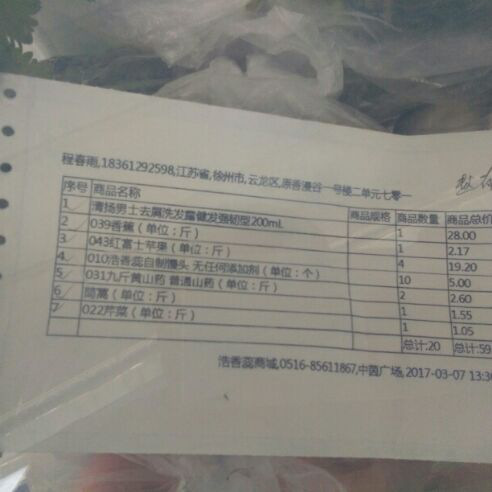 添加图片