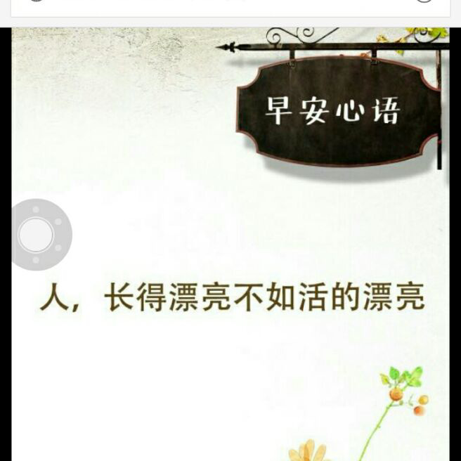 添加图片
