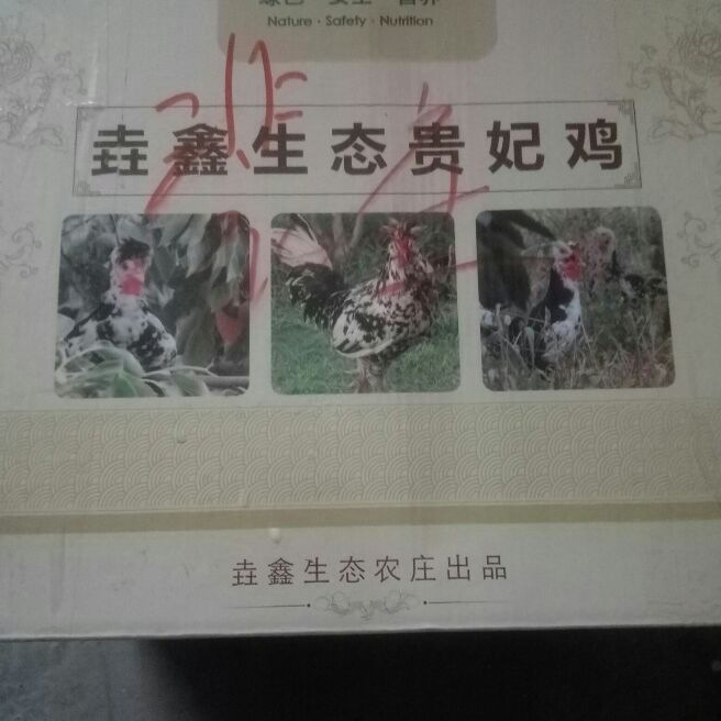 添加图片