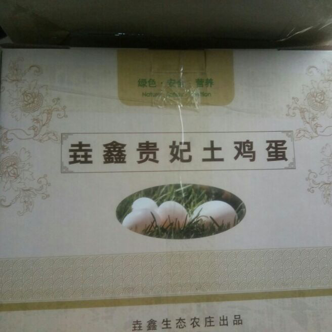 添加图片